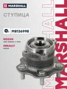 ������� ����. Nissan Juke I 10- Qashqai I 06- X-Trail II III 07- Renault Koleos I II 08- M8136998 Marshall ���. M8136998 M8136998 ����