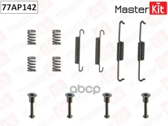 �������� ������������ �������� ������� Audi Q7 77AP142 MasterKit ���. 77AP142 77AP142 ����