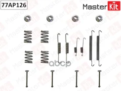 �������� ������������ ��������� ������� Citroen Xsara Picasso (N68) 99- 77AP126 MasterKit 77AP126 MasterKit ���. 77AP126 77AP126 ����