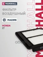 ������ ��������� Honda Civic VIII 06- / FR-V 07- () ELP9408; �LA-594; �SO-1093; �AV-332; �A28886; �LX 2123; AG 143; �GB-921; �17220-RNA-A00; �17220-RN...