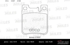 ������� ��������� MB W202/203 AMG/210/140 ���. SemiMetallic Miles ���. E110327 E110327 ����