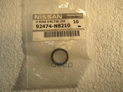 ������ ������. ������������ Nissan ���. 92474-N8210 92474N8210 ����
