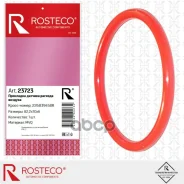 ������ ���. ������� ������� ������� Rosteco ���. 23723 23723 Rosteco 23723 ����