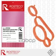 ��������� ������� ��������� ������� �������� Rosteco ���. 23722 23722 Rosteco 23722 ����