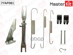 ����������� ����������� ������� Toyota Hilux VII (_N1_, _N2_, _N3_) 2004 - 77AP081 MasterKit ���. 77AP081 77AP081 ����