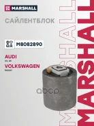 ����������� Audi A4 (8E2,8E5, B6) 00-, Audi A6 97-, Audi A8 94-, Skoda Superb (3U4) 02-, VW Passat IV 97- Marshall ���. M8082890 M8082890 ����
