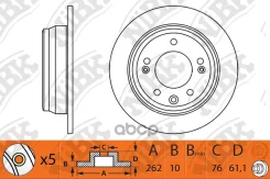 ���� ��������� Hyundai i30/ix35/KIA CEED ������ D262�� RN1307 NiBK ���. RN1307 RN1307 ����