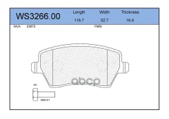 ������� ��������� �������� | ����� | LADA Largus Box 1.6 03.2012 - Renault Duster (HS_) 1.6 16V (HSAT) 02.2012 - 1,231 Jeenice ���. WS326600 WS326600...