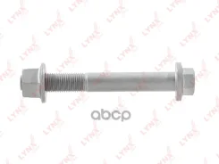 ���� �������� 0229-014-KIT; �01125-S212E; �01223-S203E; �BB22008; �Nissan Pantfinder (R51M) 05- / = FR UP LOW ������ / �������� � ������ LYNXauto FS10...