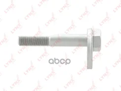 ���� ����������� ������� ���� LYNXauto ���. FS1041 FS1041 ����