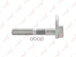 ���� ����������� ������� ���� LYNXauto ���. FS1045 FS1045 ����