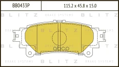 ������� ��������� �������� ������ Lexus GS/IS/RX 08- Blitz ���. BB0433P BB0433P ����