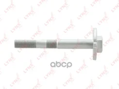 ���� ����������� ������� ���� LYNXauto ���. FS1076 FS1076 ����