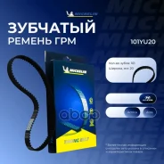 ������ ��� 101*20�� Michelin ���. 101YU20 101YU20 Michelin 101YU20 ����