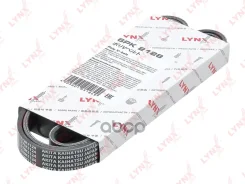 ������ ������������ (EPDM) LYNXauto ���. 6PK2128 6PK2128 ����