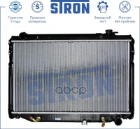 �������� �������� Stron ���. STR0068 STR0068 Stron STR0068 ����