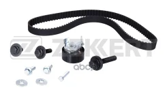 �������� ����� ��� Ford Focus II III 05- C-Max I II 05- Mondeo IV 07- Fiesta V VI 05- Fusion Zekkert ���. ZR1205 ZR1205 ����