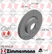 ��������� ���� Zimmermann ���. 370.3054.20 370305420 ����