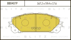 ������� ��������� �������� | ����� | Blitz ���. BB0407P BB0407P ����