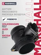������ ��������� ������� ������� (���) AUDI A3 I, AUDI A4 I, AUDI A6 II, SEAT Alhambra II, Skoda OCT Marshall ���. MSE8010 MSE8010 ����