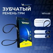 ������ ��� 197*20�� Michelin ���. 197YU20 197YU20 Michelin 197YU20 ����