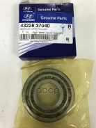 ��������� ��������� ���������� Hyundai-KIA ���. 4322837040 4322837040 ����