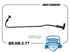 �������� ������� ���������� Astra H-J, Cruze, Orlando, Mokka �� ������� ������������ Brave ���. BRHR277 BRHR277 ����