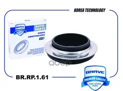 ��������� ����� ������������ Honda Civic VIII 06- Brave ���. BRRP161 BRRP161 ����