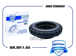 ��������� ����� ������������ Honda Civic 06-12 Brave ���. BRRP160 BRRP160 ����