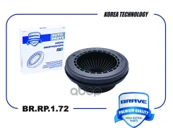 ��������� ����� ������������ Hyundai Genesis [09-14], Santa Fe [CM] 2006-12, Brave ���. BRRP172 BRRP172 ����
