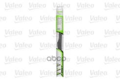 ����� ���������������� ��������� 530��/21 (������) Valeo ���. 575830 575830/FH53 Valeo First Hybrid 575830 ����
