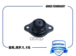 ����� ������������ Aveo, Nexia R3 ���� RU �-CN. ��46. �.07282/23 Brave ���. BRRP116 BRRP116 ����