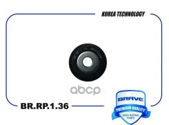 ��������� ����� ������������ BR. RP.1.36 BRRP136 Brave ���. BRRP136 BRRP136 ����