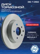 ���� ��������� ������������ ������������� (292x16) ��� ����/��� NGN ���. 361350 361350 NGN 361350 ����
