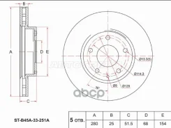 ���� ��������� (�����) Mazda 3 13-19 / Axela 13-19 Sat ���. STB45A33251A STB45A33251A ����
