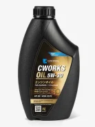 Cworks