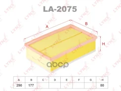 ������ ��������� LYNXauto ���. LA2075 LA2075 ����