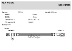 ��������� ����� KK ���. FT2818 FT2818 KK FT2818 ����