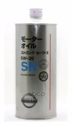 Nissan Strong Save X