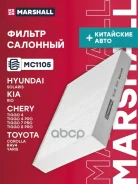 ������ �������� Chery Tiggo 5 14- / Tiggo 7 19- / Tiggo 7 Pro 20- / Tiggo 8 20- / Tiggo 8 Pro 21- () AG 624 CF; �301000788AA; �301001157AA; �T15810701...