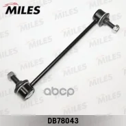 ���� ������������� �������� �������� �����/������ VW T5 03- (Lemforder 3096701) DB78043 Miles ���. DB78043 DB78043 ����