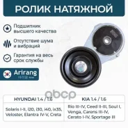 ������ ARG351147 ����