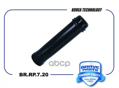 ������� ������������ | ��� | Chevrolet Aveo, Daewoo Nexia 3 ���� RU �-CN. ��46. �.07282/23 Brave ���. BRRP720 BRRP720 ����