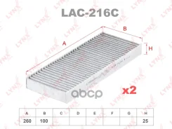 ������ ������ �������� (2��) LYNXauto ���. LAC216C LAC216C ����