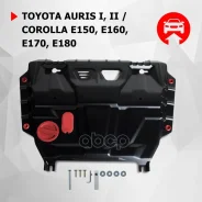 ������ �������+���! Big ����� 1.8�� Toyota Auris I/II 1.6/1.8 06-15 ��������� ���. 111057731 111057731 ����