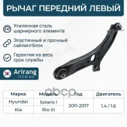 ����� �������� ������ ����� Arirang ���. ARG851081L ARG851081L ����