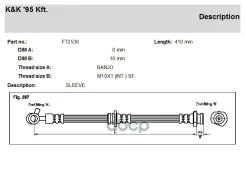 ����� ��������� Nissan Primera MK 1 KK FT2536 T 56 153; SL 5136; JBH0048; FT2536; BH-N495; BH-H333; BH-146-1; 69-01-1024; 46210-2J007; 46210-2J005; 81...