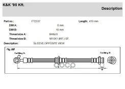 ����� ��������� Nissan Primera MK 1 KK FT2537 T 56 152; SL 5163; FT2537; BH-N496; BH-146-2; ADN153116; 46210-2J008; 46210-2J006; 815014177; 19032237...