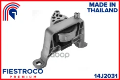 ����� ��������� Mazda Mazda 3 II BL (Mzmblrh, ME25068H) 14J2031 Fiestroco ���. 14J2031 14J2031 ����