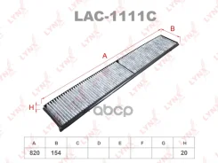 ������ �������� �������� LYNXauto ���. LAC1111C LAC1111C ����
